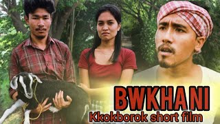 BWKHA NI kokborok short film Da Shankar entertainment [upl. by Avril]