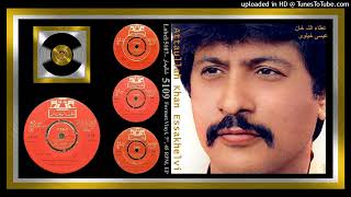 Aas Da Kasa  Attaullah Khan Essakhelvi  Music By – Attaullah Khan  Vinyl 320k Ost [upl. by Nibur456]