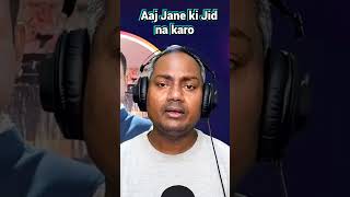 Aaj Jane ki Jid na karo By mayoorchaudhary music livestreaming everysunday singinglessons [upl. by Chisholm]