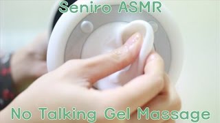 3Dio ASMR  No talking Gel Ear massage  노토킹 젤 귀마사지  音フェチ  耳マッサージ [upl. by Teerell]