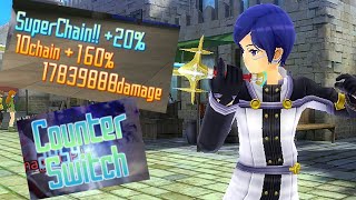 How Good is the New Chain Skill SAOIF 7th Anniversary Skill [upl. by Aisauqal]