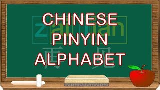 Chinese alphabet for beginners in English  Initials and Finals  Chinese Pinyin Pronunciation [upl. by Ahsimot]