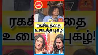 puzhal about manimegalai and priyanka Fight shorts vijaytv tamilshorts [upl. by Arem]