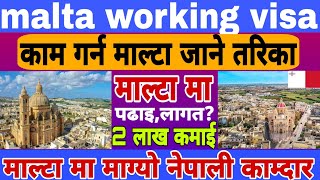 about Malta working visa for Nepali  Malta working visa for Nepali 2024  Malta working visa [upl. by Nacnud]