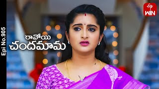 Ravoyi Chandamama  15th March 2024  Full Episode No 905  ETV Telugu [upl. by Ecirtaeb]