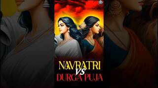 Navratri VS Durga Puja 😱😱 [upl. by Naot332]