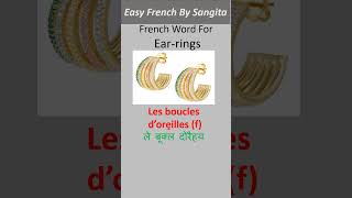 Jewellery Names In Frenchfrench vocabjewellerynecklace bracelet ring diamomdbeginnersshorts [upl. by Natale919]