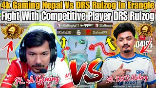 4k Gaming Vs DRS Rulzog In Erangle  Fight With Competitive Player  4k Dai Gave Their Best  Watch [upl. by Asital]