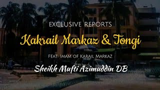 L2N Podcast Kakrail Markaz amp Efforts amp Tongi Update  Feat Sheikh Mufti Azimuddin DB [upl. by Guidotti]