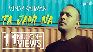 Minar Rahman  Ta Jani Na Official Music Video [upl. by Jeb]