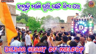 HALDI MAKHI GURI GALI KIA RE OLD SONG  DILDAR MELODY UTKELA KALAHANDI MR  MILU MO  93378 93585 [upl. by Yelrahc]