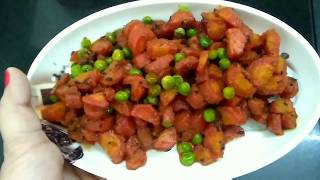 Gajar Matar ki sabzi  Carrots and Green Peas Veggies Recipe  Indian Cuisine by Dims World [upl. by Follmer604]