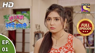 Sargam Ki Sadhe Satii  Ep 1  Full Episode  22nd February 2021 [upl. by Ahsuatan]