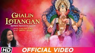 Ghalin Lotangan  Ganesh AartiKailash Kher Ganesh Bhajan Ganpati Songs Ganesh Utsav Special 2024 [upl. by Mikah]