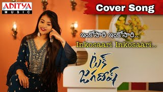 Inkosaari Inkosaari​ Cover Song  Tuck Jagadish Songs  Pratyusha Patro  Shreya Ghoshal  Thaman S [upl. by Kenrick]