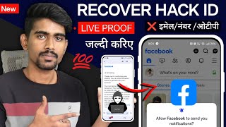 How to Recover Hacked Facebook Account without otp 2024  Facebook hack ho gaya hai to kya kare [upl. by Katz]