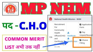 MP NHM CHO  RECORDING सुनो  COMMON MERIT LIST नहीं आई  CHOICE FILLING INFORMATION  MP CHO LIST [upl. by Waters]