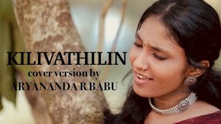 KILIVAATHILIN  COVER VERSION  ARYANANDA R BABU [upl. by Braun]