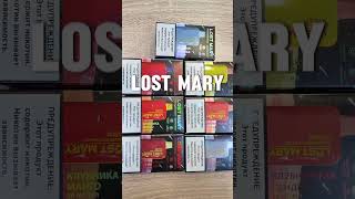 Одноразки Lost Mary 12000 shorts [upl. by Berthoud]