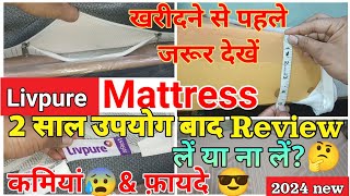 Livpure Mattress Review after useBest mattress in marketLivpure ortho mattress details amp unboxing [upl. by Assenahs638]