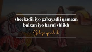 SHEEKADII IYO GABAYADII QAMAAN BULXAN IYO BARNI SHIIKH  GABDHII RAG BADAN DAMCEEN [upl. by Lali]