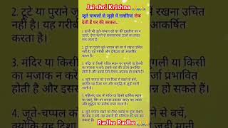 Juta Chappal se Judi kuch Galtiyan na Kare live song arijitsinghlive playbacksinger javedal￼￼￼￼ [upl. by Ab681]