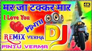 Tere bina bedardi mar ja takkar maar😭 Sad Song jeete Ji Mane maut de gayi💕 dj Songdj umesh Etawah [upl. by Trillbee]