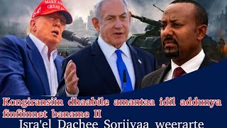 Kongiransiin dhaabile amantaa idil addunya finfiinnet baname Israel Dachee Soriiyaa weerarte [upl. by Demha690]