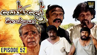 Korale Mahaththaya කෝරළේ මහත්තයා  Episode 52  TeleHitz TV [upl. by Nava405]