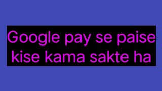 Google pay se paise kise kama saktehow to [upl. by Fanechka]