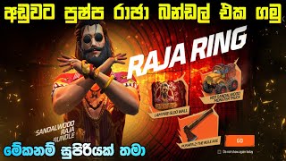 ඩයමන් අඩුවට පුෂ්ප රාඡා බන්ඩල් එක ගමු  Free Fire Pushpa Raja Event Spin Sinhala  FF New Event Today [upl. by Eboh864]