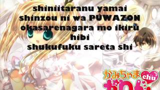 Kamichama karin opening 1 Lyrics [upl. by Ezana]