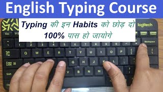 English Typing Course I english typing I Complete English Typing I Touch Typing I typing course [upl. by Cirda796]