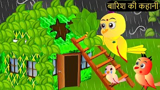 हिंदी कार्टूनMinu Chidiya Wala CartoonTuntuni Chidiya CartoonHindi Lalch Cartoon KahaniChichu TV [upl. by Carrington]