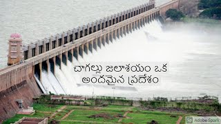 Chagallu Reservoir filled with water  tadipatri dam  anantapur reservoir [upl. by Genia394]