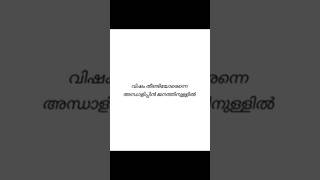 Malayalam Kavitha  Kavitha  malayalam poem  Koodappirapp  കവിത  മലയാളം കവിതകൾ  kavitha  new [upl. by Acinoj]