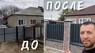 🌑 ПОЛГОДА РАБОТЫ ЗА 30 МИНУТ ПОСТРОИЛ ШИКАРНЫЙ ЗАБОР МЕЧТЫ С КАЛИТКОЙ И ВОРОТАМИ [upl. by Girovard887]