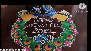 2024 new year special rangoli design 53 dots jute [upl. by Yadrahs]