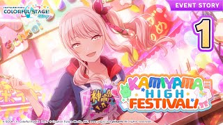 HATSUNE MIKU COLORFUL STAGE  KAMIYAMA HIGH FESTIVAL Event Story Episode 1 [upl. by Izak]