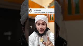 Zeeshan or ruhan naam ke Mayne naam meaning shorts youtubeshorts muftijunaidnuri viralvideo [upl. by Eissirc138]