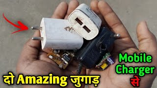 दो Useful Jugad  Use Dead Mobile Chargers Make the 2 ideas  2 Jugad [upl. by Ardaid]