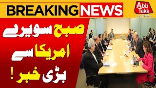 Pakistani Delegation Meeting With IMF Director in Washington DC  Breaking News  Abbtakk News [upl. by Melody]