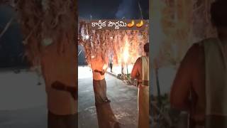 Karthika pournami Chaganti garu youtubeshorts chagantikoteswararao chagantipravachanalu viral [upl. by Drarej]