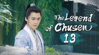 【Multi Sub】🍀The Legend of Chusen🍀 EP13 The Witch zhaoliying And liyifengs Journey of Cultivation [upl. by Levram]