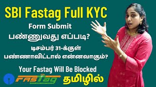 How To Complete Full KYC For SBI Fastag  Deadline December 31st  Your Fastag Will Be Blocked [upl. by Namdor]