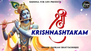 Krishnashtakam with Lyrics  Krishna Ashtakam  Krishna Mahamantra  Krishna Janmashtami Song [upl. by Nigen]