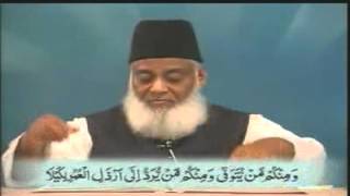 060 of 108  Quran Tafseer in Urdu  FULL  Dr Israr Ahmed [upl. by Zuckerman]