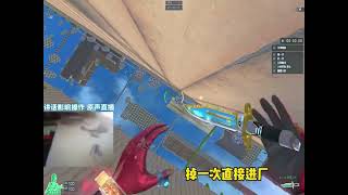 CrossFire Parkour Chinese Gamer Rage Compilation 4 [upl. by Otho176]