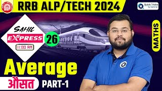 Sahil Express for RRB ALPTech 2024  Average Theory amp MCQ  Part  1  Railway Maths by Sahil Sir [upl. by Bittencourt428]