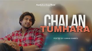 Chalan Tumhara  Kanha Kamboj  New poetry  Mehfil [upl. by Jeremias408]